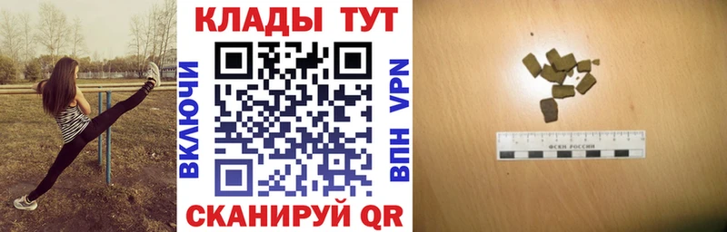 Где найти наркотики Ачхой-Мартан Канабис  Меф мяу мяу  А ПВП  ГАШИШ 