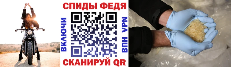 Амфетамин 98% закладка гидра зеркало Ачхой-Мартан