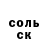 ГЕРОИН хмурый MaksDulo