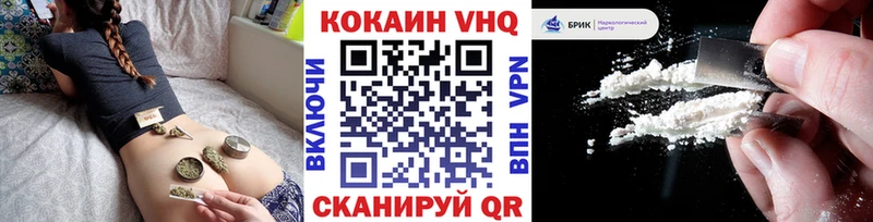 COCAIN Боливия  Ачхой-Мартан 