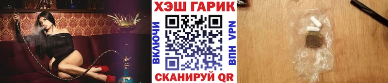 ГАШ hashish  Ачхой-Мартан 