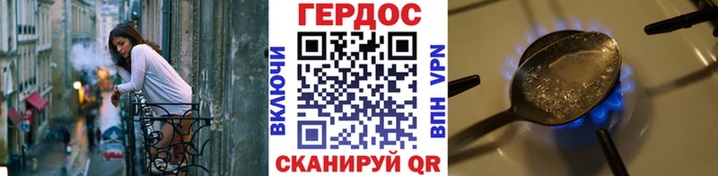 нарко площадка состав закладки Ачхой-Мартан Героин Афган