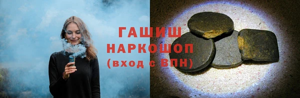 амфетамин Сатка