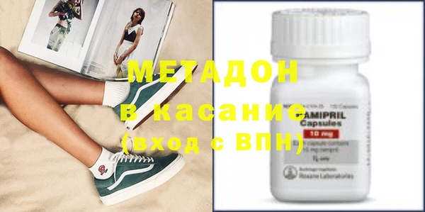 каннабис Абдулино
