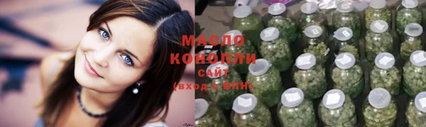 мяу мяу кристалл Абинск