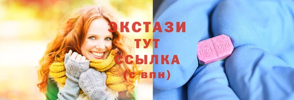 эйфоретик Алексеевка