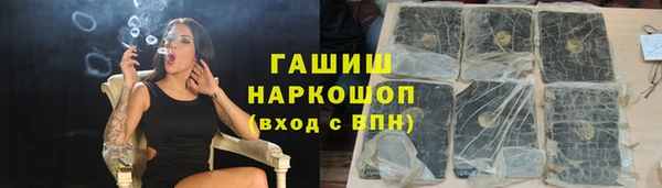 каннабис Абдулино