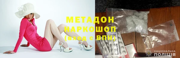прущий лед Алзамай
