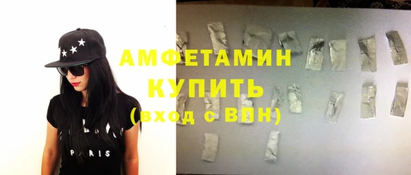 мефедрон мука Сафоново
