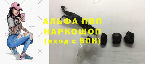 мяу мяу кристалл Абинск