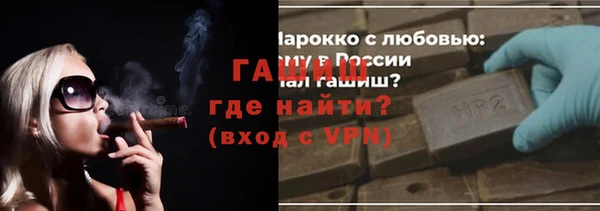 герыч Абаза