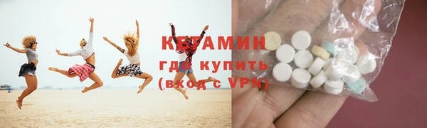 мяу мяу кристалл Абинск