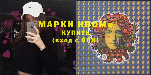 мяу мяу кристалл Абинск