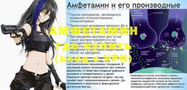 герыч Абаза
