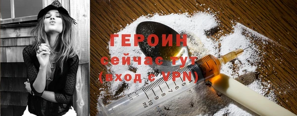 герыч Абаза