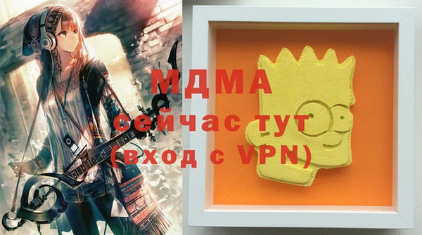 герыч Абаза
