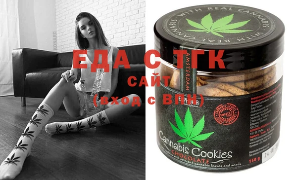 каннабис Абдулино