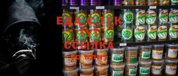 каннабис Абдулино