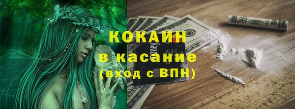 стаф Саяногорск