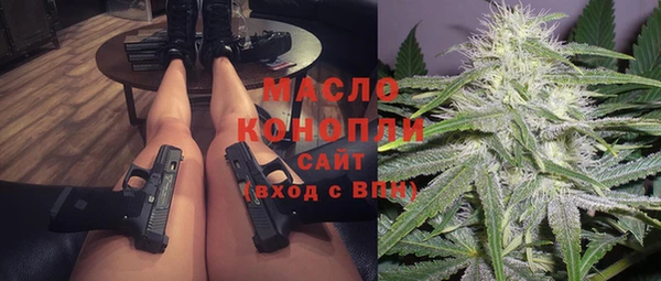 мяу мяу кристалл Абинск
