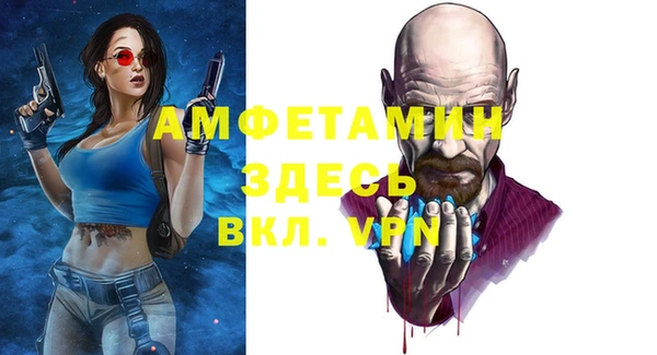 эйфоретик Алексеевка