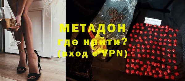 мяу мяу кристалл Абинск