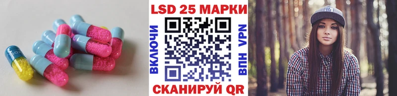 Лсд 25 экстази кислота kraken зеркало Ачхой-Мартан