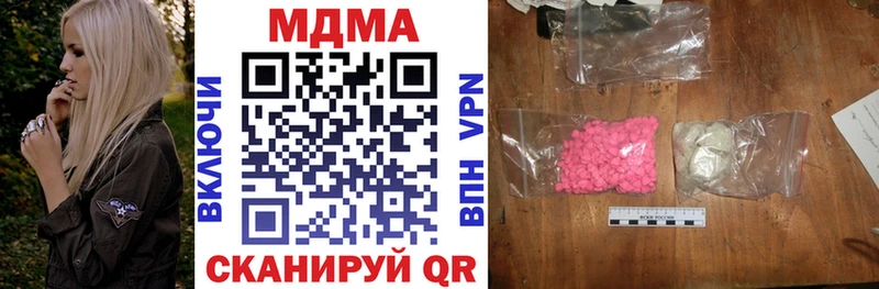 наркошоп  Ачхой-Мартан  МДМА кристаллы 