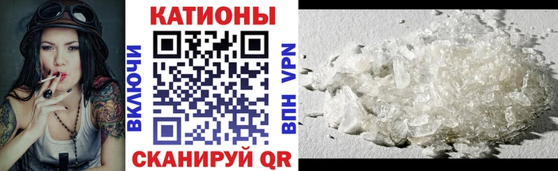 что такое   мега как войти  Мефедрон mephedrone  Ачхой-Мартан 