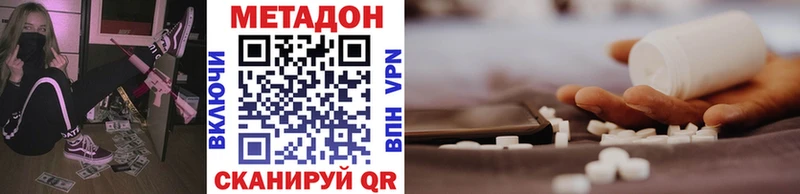 blacksprut рабочий сайт  где найти наркотики  Ачхой-Мартан  Метадон белоснежный 