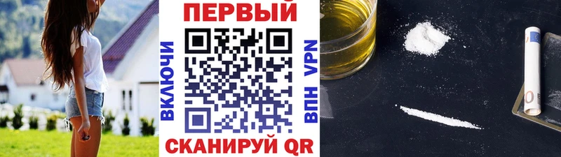 Метамфетамин Methamphetamine  Ачхой-Мартан 